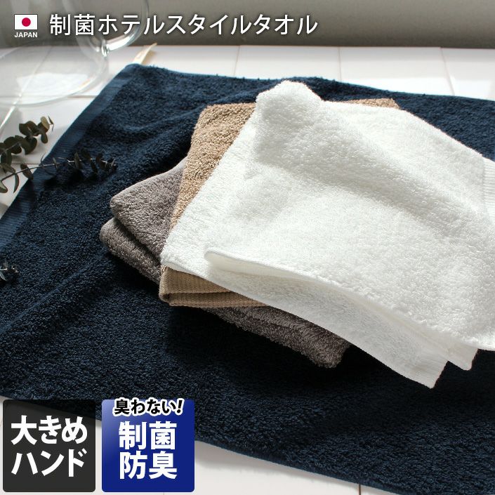 紹介した商品