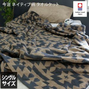 総合福袋 楽天市場】【 キャシーマム 】 タオルケット シングル