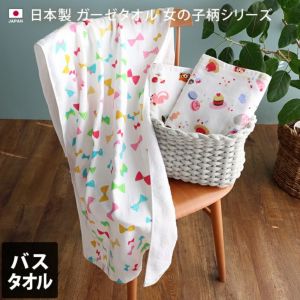 3柄セット＞ガーゼ フェイスタオル サーカス柄【バスタオル