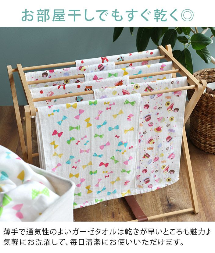 エリシア　妖精さんのラブガーデン　バスタオル 西川タオリエ】For Baby♡はじめてのバスローブ、はじめてのタオル