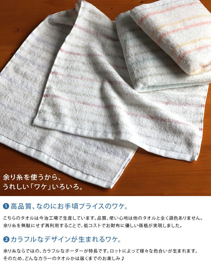 未使用　8枚今治タオル　インフィーネ　フェースタオル IRIS OHYAMA フェイスタオル ビッグ 今治タオル 4枚セット