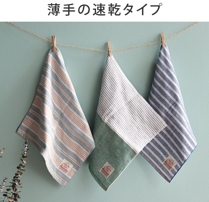 ガーゼハンカチ 30×30cm 【春】 日本製 やわらか表ガーゼ＆裏