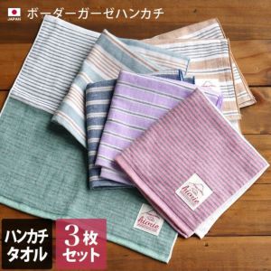 楽天市場】フェイラー公式/FEILER ラシャス タオルハンカチ3枚