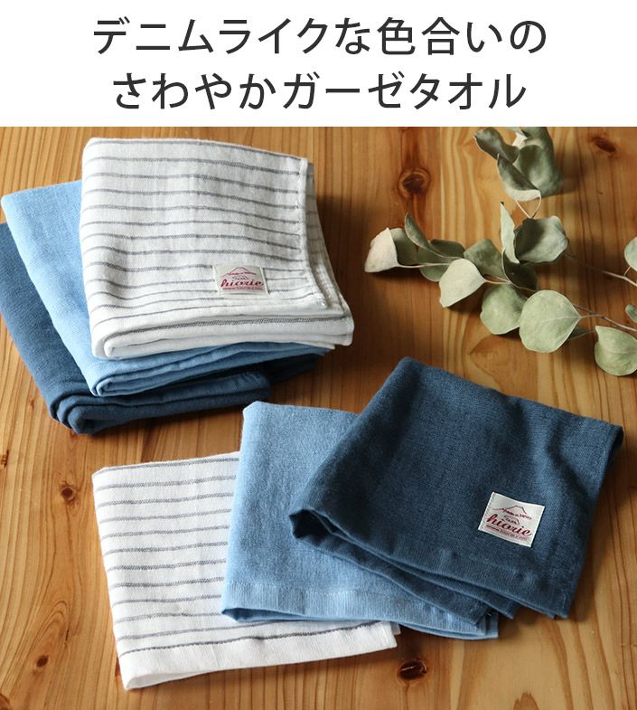 ＊いちご＊* 新品未使用 TOCCA ガーゼバスタオルセット 3枚 imgrc0077564488.jpg