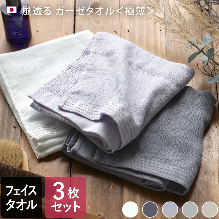 【非売品】パリオリンピックVIP限定バスタオル 非売品】パリオリンピックVIP限定バスタオル