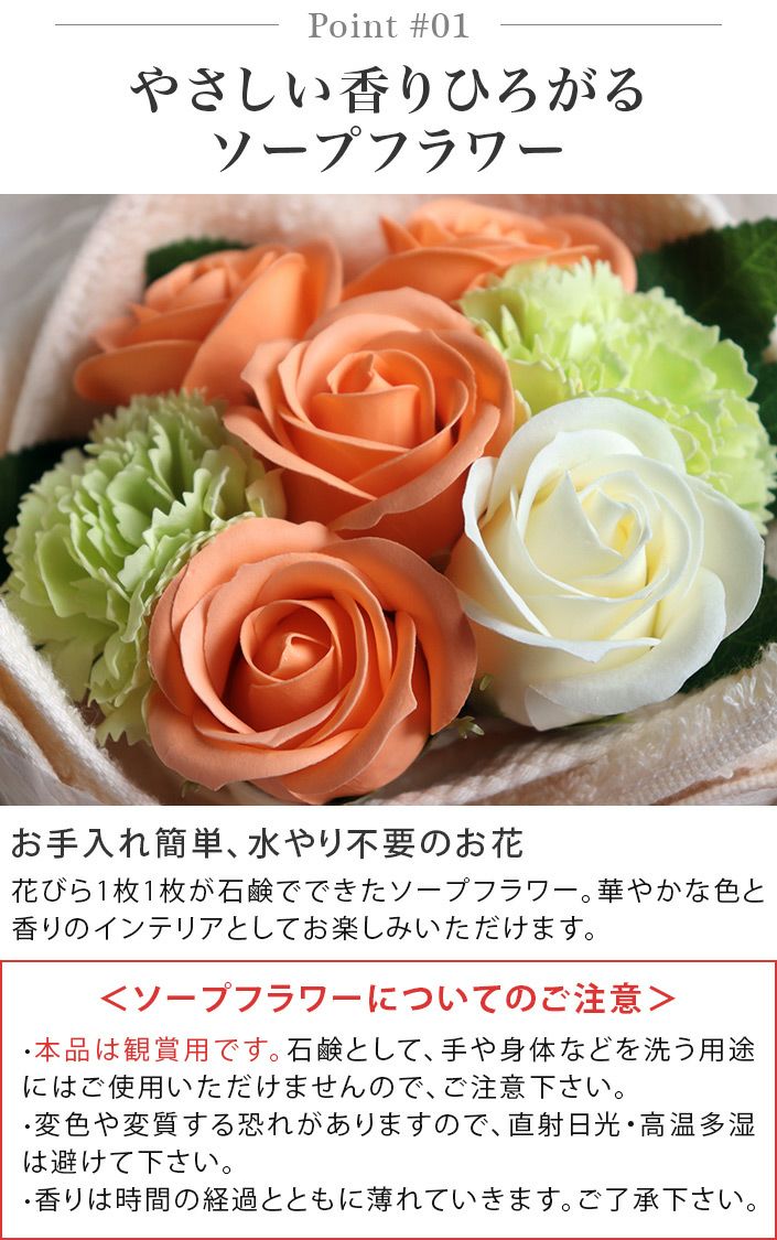 送料無料）○ 日本製 今治タオル＆ソープフラワーブーケ【バスタオル