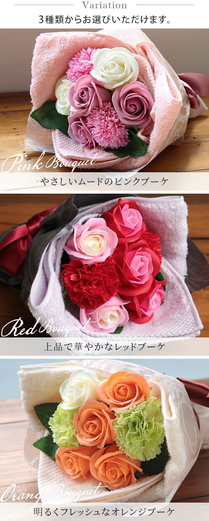 Rady タオル3点セット　旧花びらタオル３点 Rady タオル3点セット 旧花びらタオル3点
