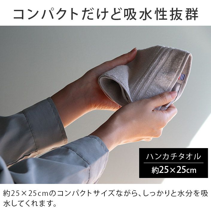送料無料）母の日 ○ ＜メール便配送ギフト＞日本製 今治タオル