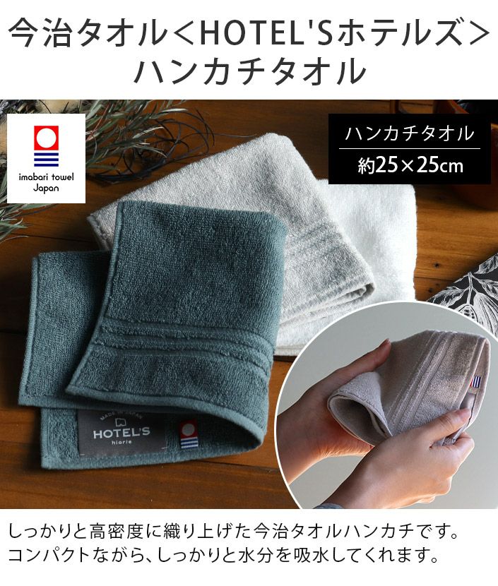 送料無料） ○ ＜メール便配送ギフト＞日本製 男巻き ロング丈