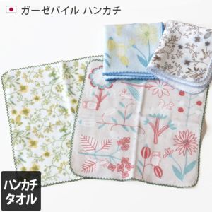 9点 ガーゼハンカチ　タオル i-tc.jpg