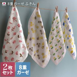 2枚セット＞日本製 8重ガーゼふきん【バスタオル・フェイス
