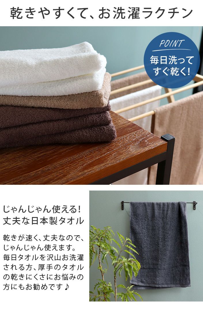 送料無料）＜6枚セット＞（260匁）日本製 まとめ買い フェイス