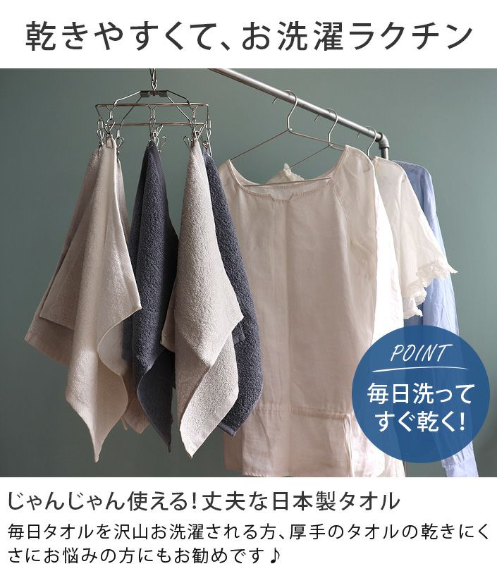 180匁 日本製 タオル 120枚 まとめ売り ctclub_ft601-cl-10p