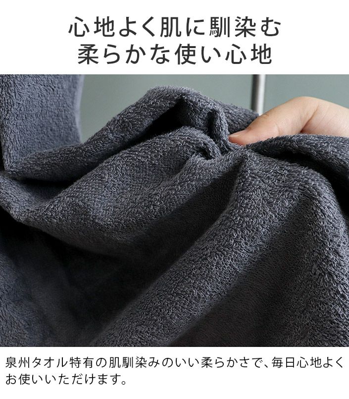 送料無料）＜4枚セット＞（800匁）日本製 まとめ買い バスタオル 