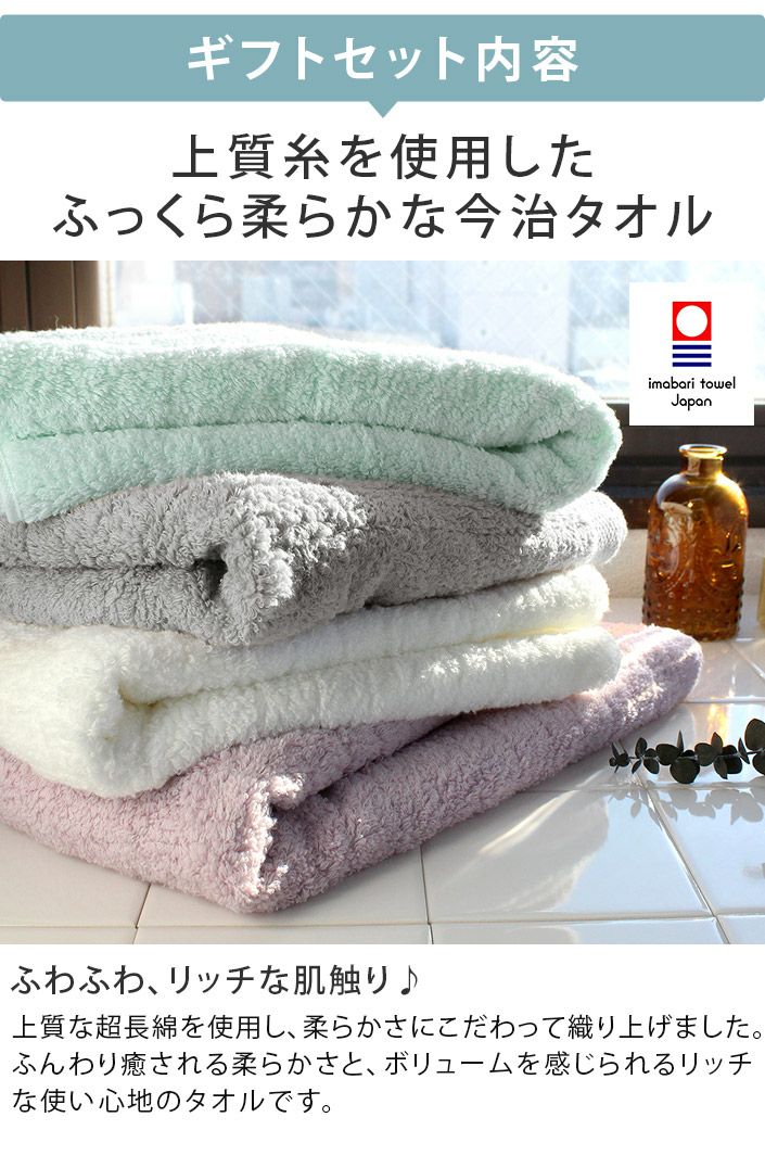 ヒオリエ ファーリー 今治タオル 33点 まとめ売り タオル