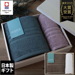 ピンクハウス　バスマット　バスタオル　くま　グリーン　ロゴ ピンクハウス バスマット バスタオル くま グリーン ロゴ