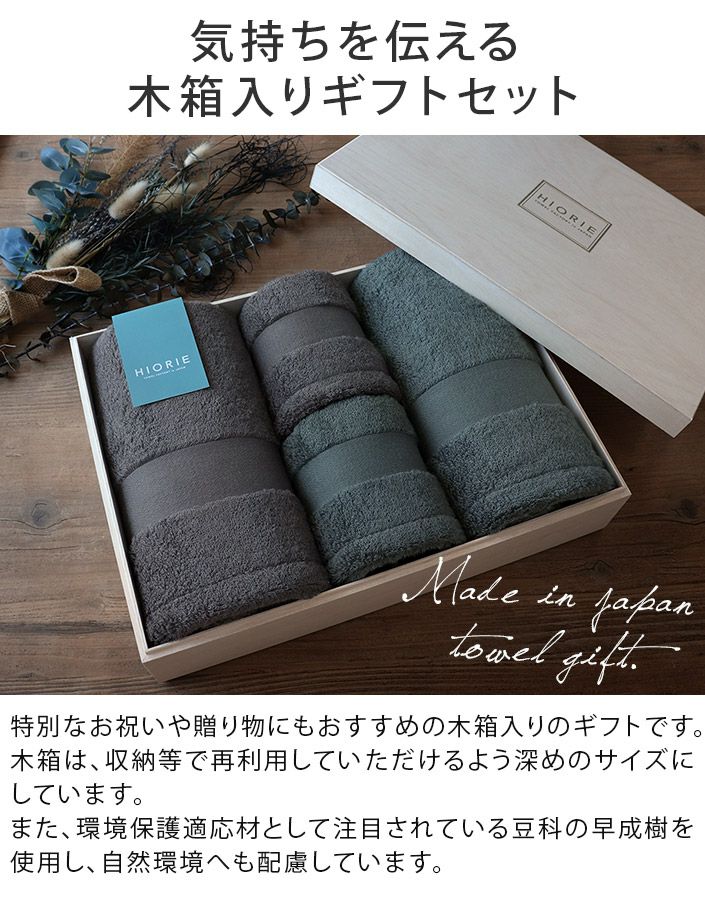 Amazon｜今治タオル 桜おり布 タオルセット ギフト 4枚組 バス