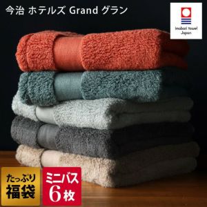 今治タオル・バスタオル 【バスタオル・フェイスタオルの通販