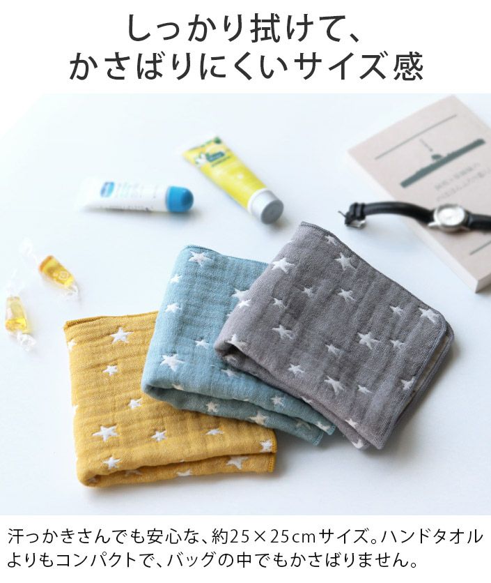 fuwara ガーゼハンカチ タオル（六重織ガーゼ フェイスタオル
