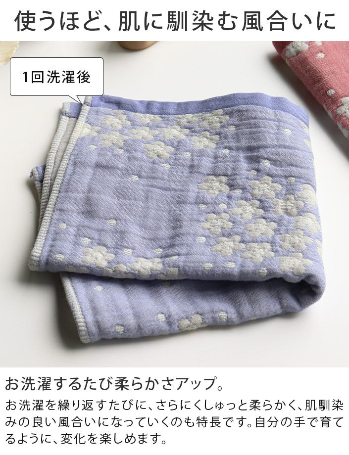 日本製 6重ガーゼ Petit bloom ハンドタオル【バスタオル