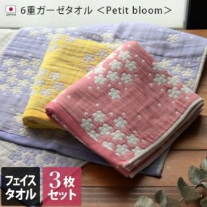訳あり】＜4枚セット＞今治製 タオル 残糸 ボーダー フェイス