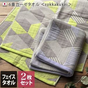 楽天市場】マフラータオル スマートタオル アウトドア 専用 日本