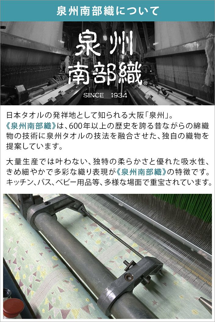 タオル6 楽天市場】フェイスタオル □使うほどに柔らかく6重織ガーゼタオル