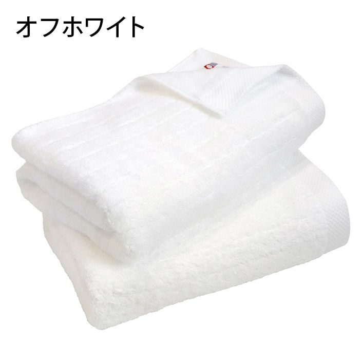 送料無料）＜同色2枚セット＞日本製 今治タオル ふわふわ