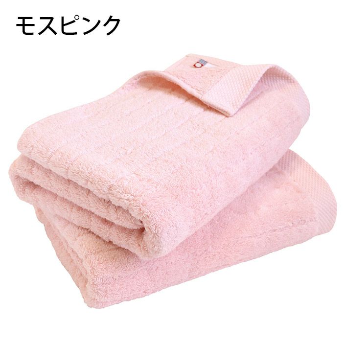 送料無料）＜同色2枚セット＞日本製 今治タオル ふわふわ