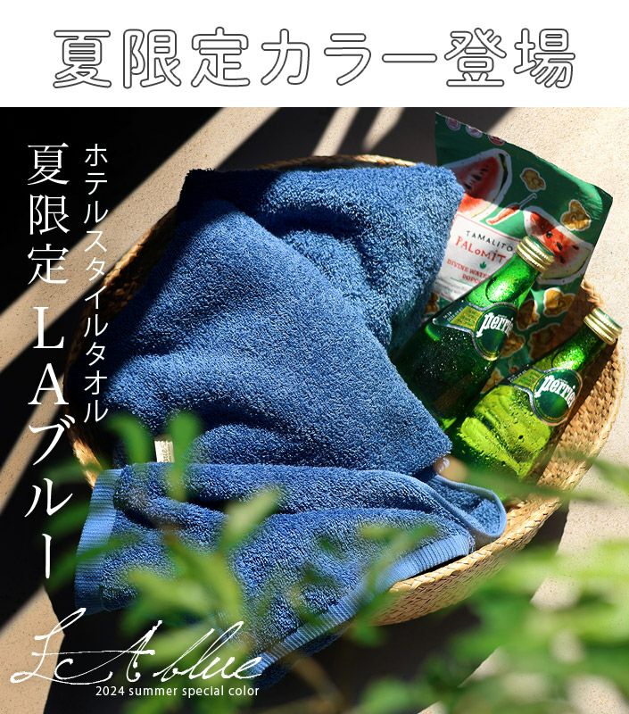送料無料）日本製 ホテルスタイル バスタオル 【圧縮】【バスタオル