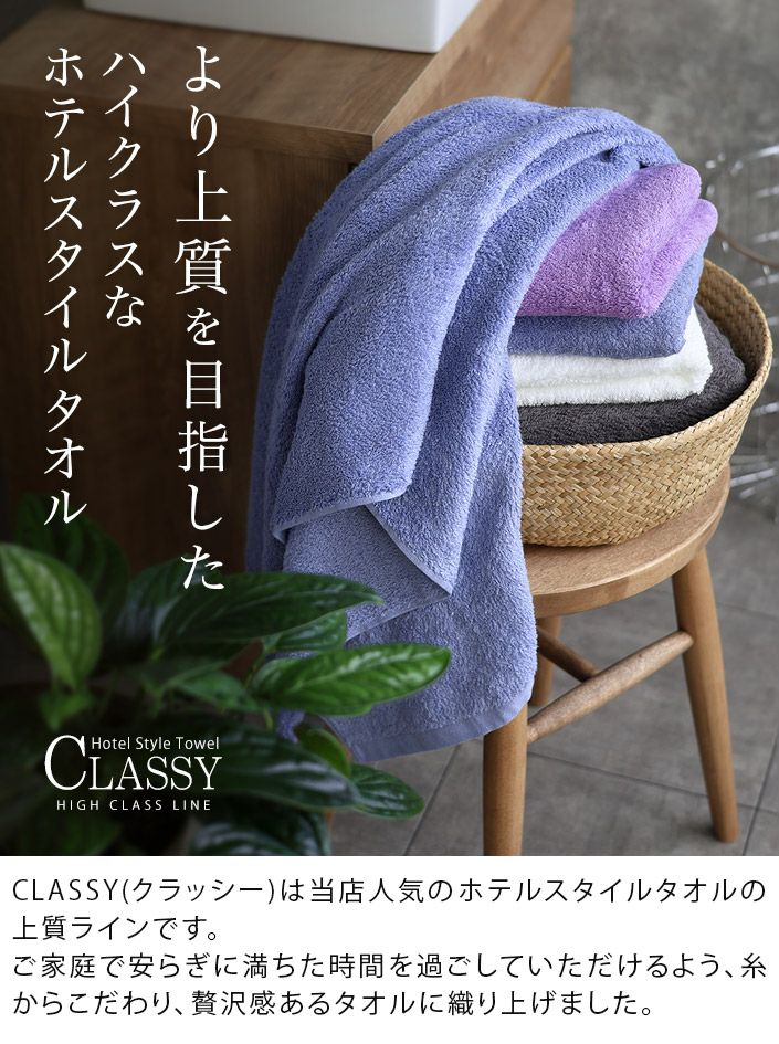 非売品】パリオリンピックVIP限定 バスタオル