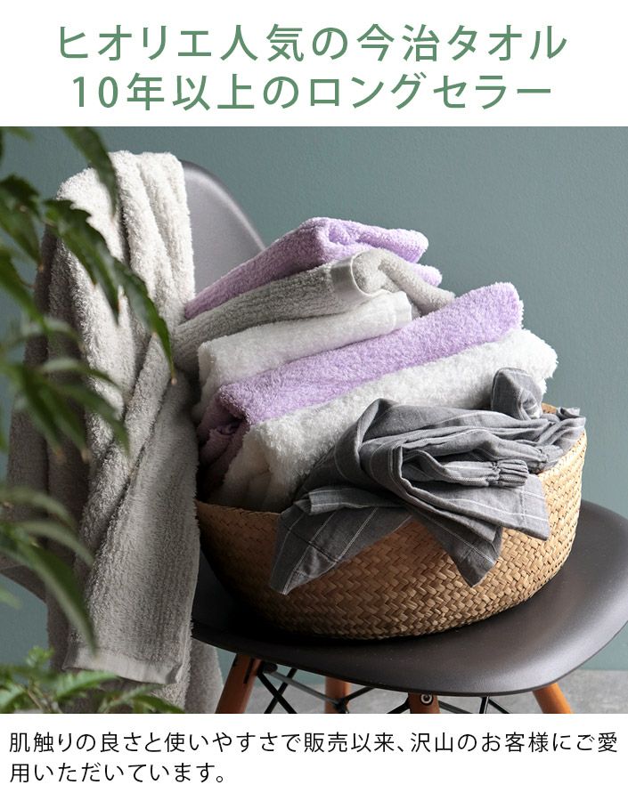 同色3枚セット＞ 今治タオル 今治リバースタオル ハンドタオル