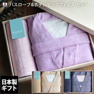 送料無料)日本製 バスローブ<Lサイズ> sensui センスイ【バス 送料無料)日本製 バスローブ<Lサイズ> sensui センスイ【バス