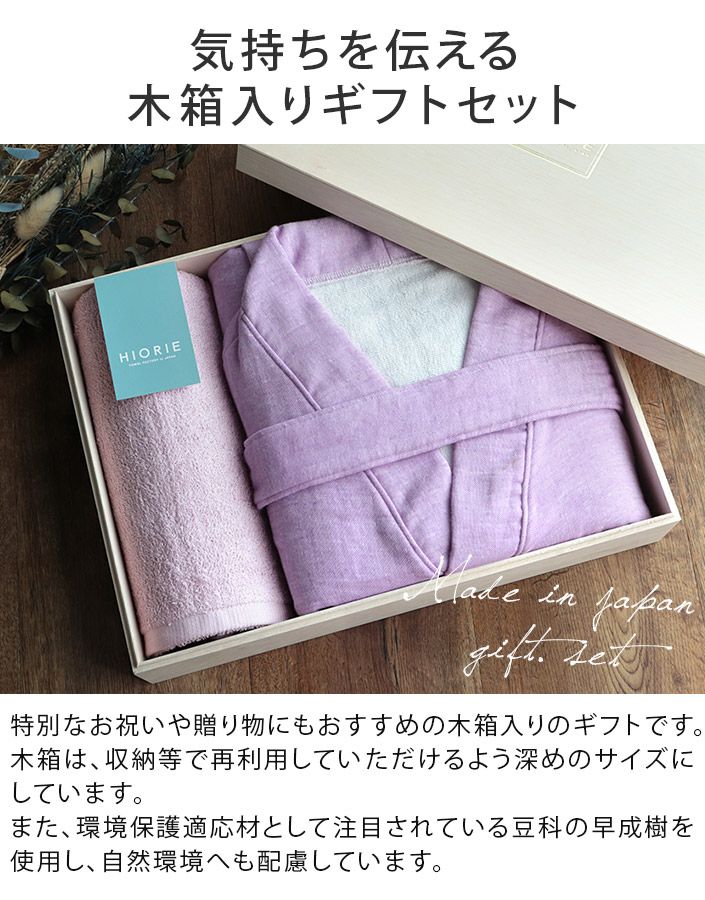 未使用 ホテル ヨーロッパ バスローブ バスタオル フェイスタオル 3点セット 000000002817-07-l.jpg?t=