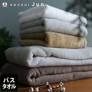 送料無料)<同色4枚セット>日本製 ホテルスタイルタオル バス 送料無料)<同色4枚セット>日本製 ホテルスタイルタオル バス