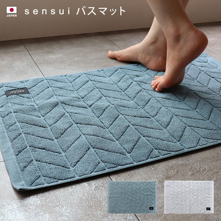 新品 イタリア バスマット 寝室 タオルマット arte pura アルテプラ Amazon｜オカ(OKA) 浴室足ふきマット アイボリー 約35cm×60cm 乾