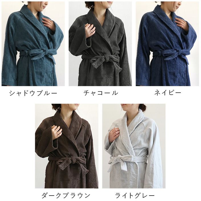 送料無料）日本製 バスローブ＜Mサイズ＞ sensui センスイ【バスタオル 