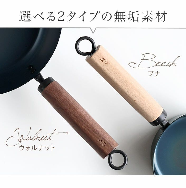 送料無料）日本製 元気じゃない日のフライパン 26cm【バスタオル