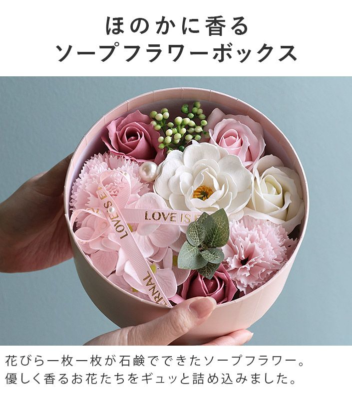 送料無料）○今治タオルベア＋ソープフラワーボックス ギフト