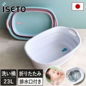 日本製 ソフトタブ ワイド / 23L ISETO 伊勢藤【バスタオル・フェイス