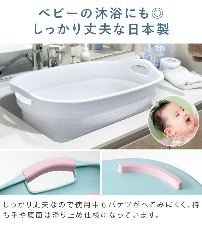 日本製 ソフトタブ ワイド / 23L ISETO 伊勢藤【バスタオル・フェイス