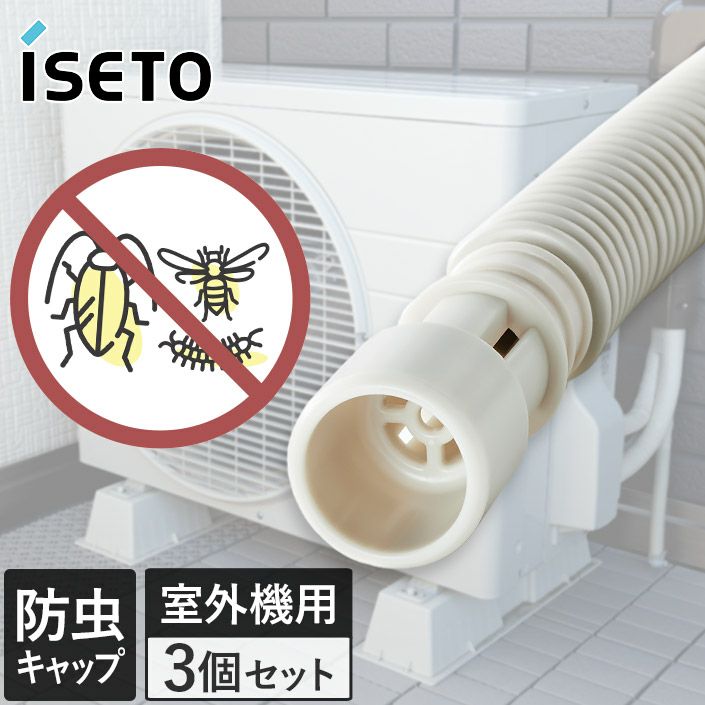 紹介した商品