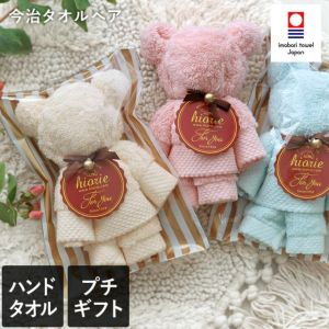 日本製 今治タオル ボーダージャガード フェイスタオル