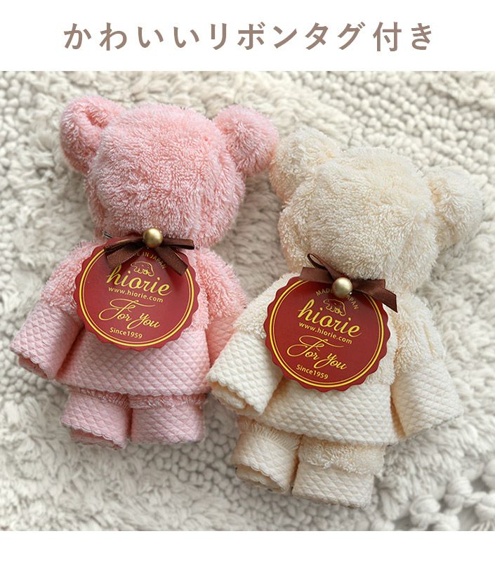 日本製 今治タオルベア【バスタオル・フェイスタオルの通販・販売なら