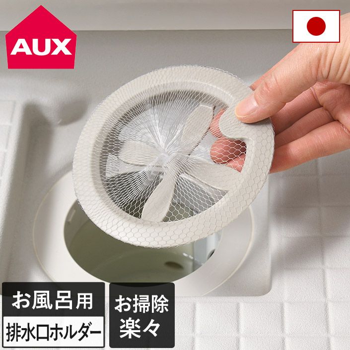 紹介した商品