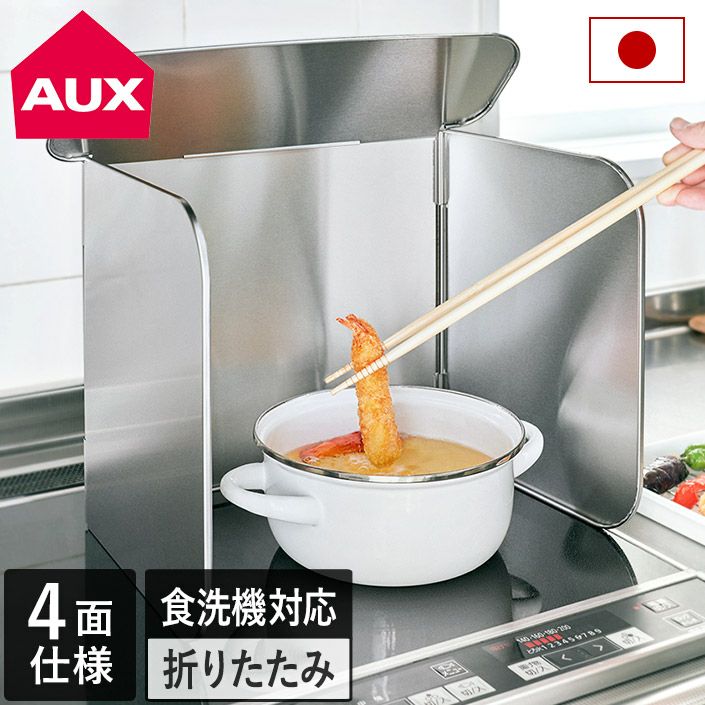 紹介した商品