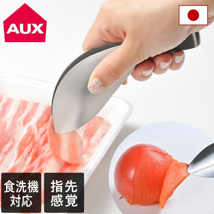 紹介した商品