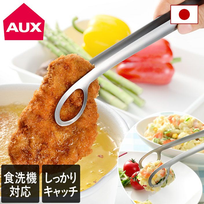 紹介した商品