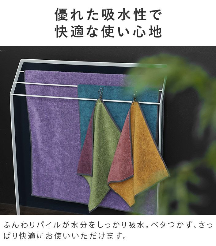 今治タオル ハンドタオル 日本の伝統色【バスタオル・フェイスタオルの