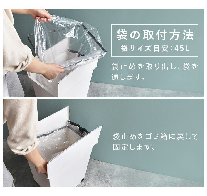 日本製 ゴミ箱 両開きペダルペール 40L エバン【バスタオル